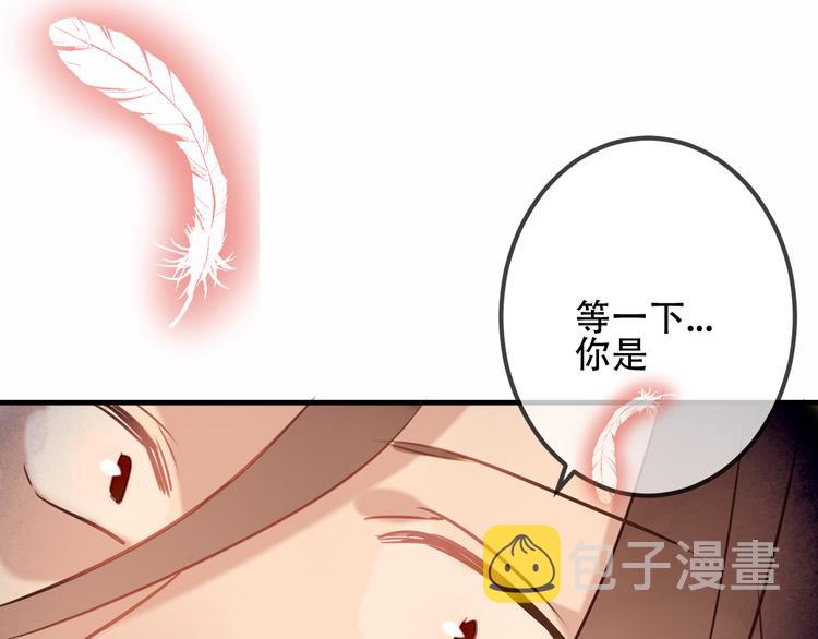 第33话 螳螂捕蝉69