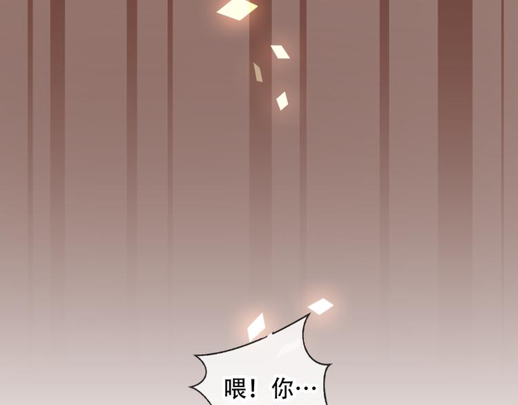 第23话 你注定是我的皇后！46