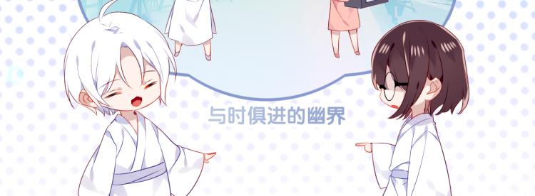 第171话 隐藏结局（上）136