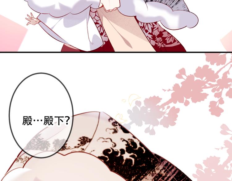 第62话 情敌意外的多94