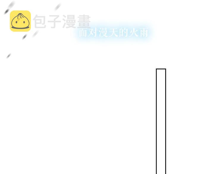 第144话 无畏74