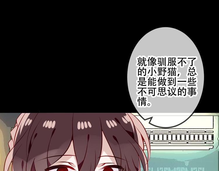 第52话 爱的证明20