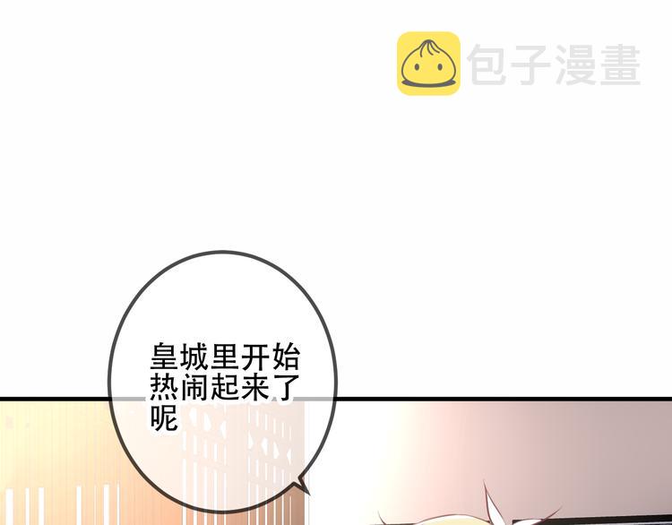 第28话 选择与结局14