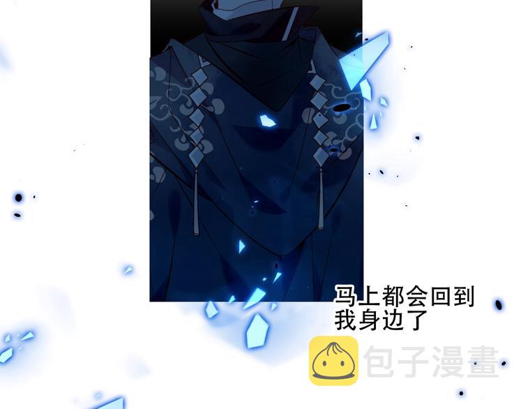 第113话 赤离的真心43