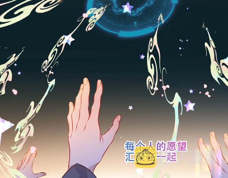 第129话 瞬逝的希望165