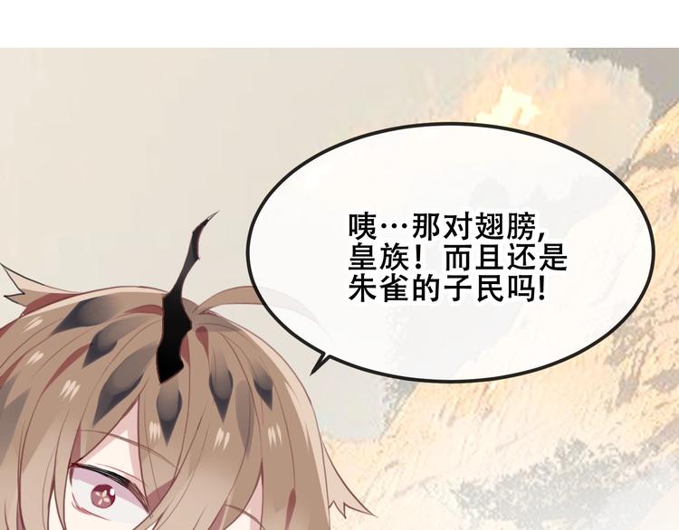 第83话 奔向你的心91
