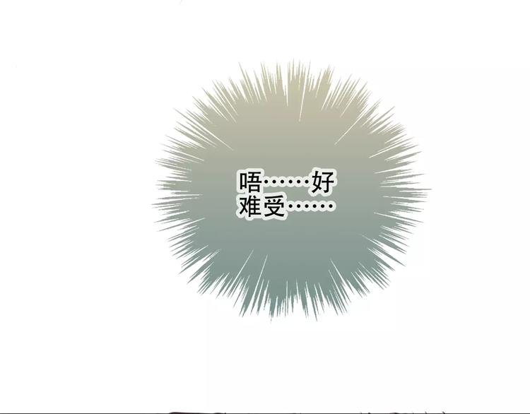 第13话 神秘的皇族血统60