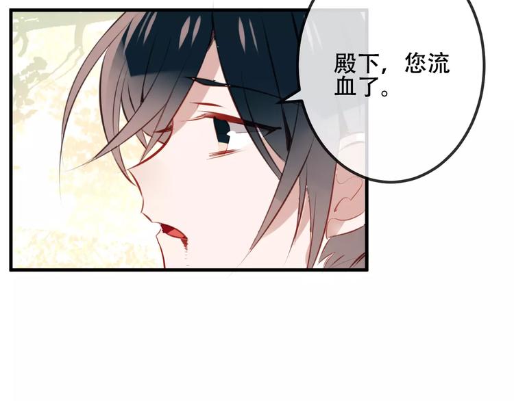 番外 奎的回忆66