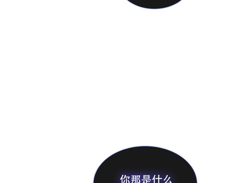第136话 拥你入怀114