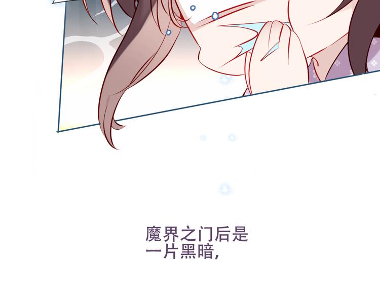 第122话 凤凰和神明们的故事22