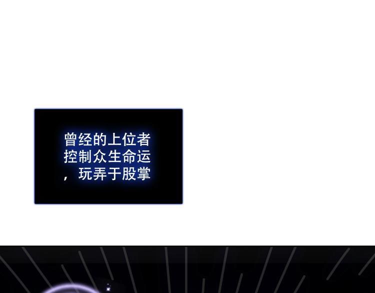 第132话 罪孽的开端187