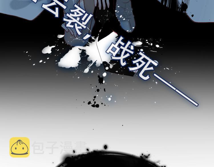第86话 最后一缕爱109