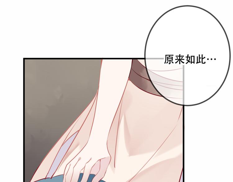 第36话 狂热的崇拜52
