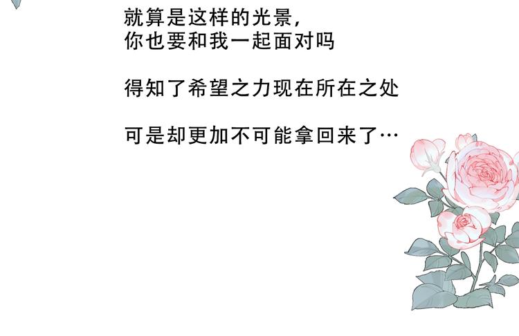 第143话 虎云失控113