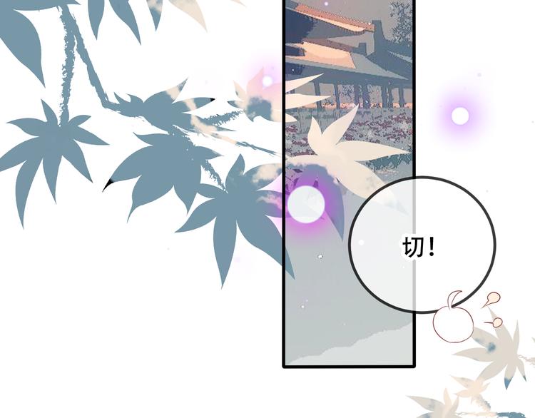 第67话 记忆里的人34