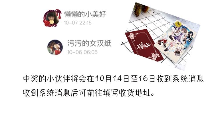 第85话 折磨114