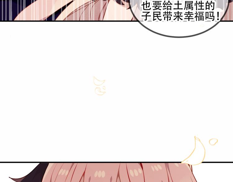 第60话 我要她55
