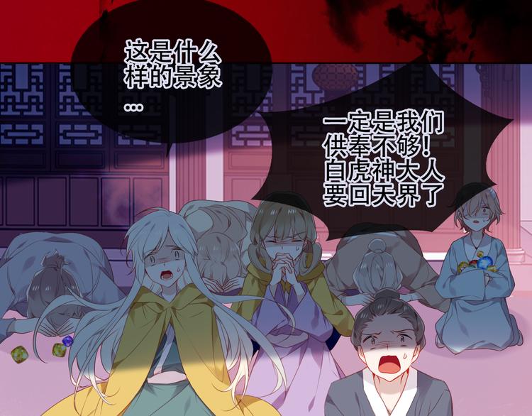 第162话 破碎的无形枷锁18