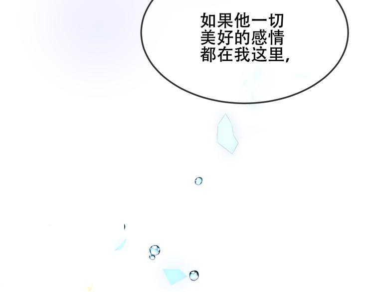 第164话 白与希113