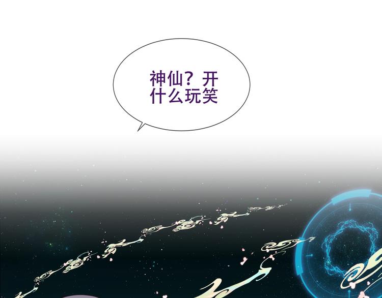 第129话 瞬逝的希望172