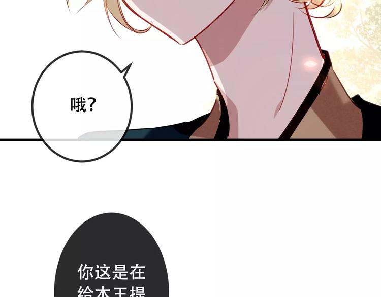 第11话 一定要打败你30