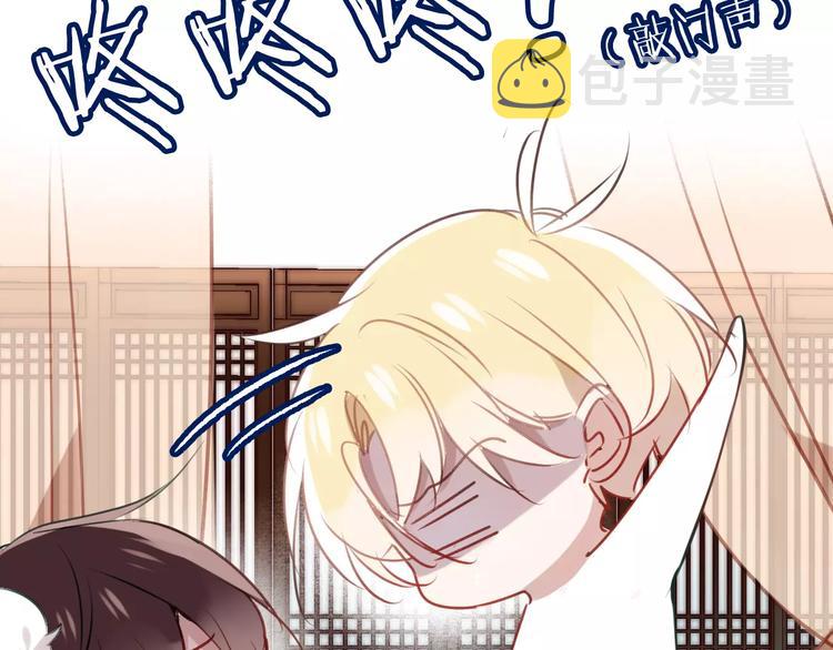 第10话 你，你别过来！50