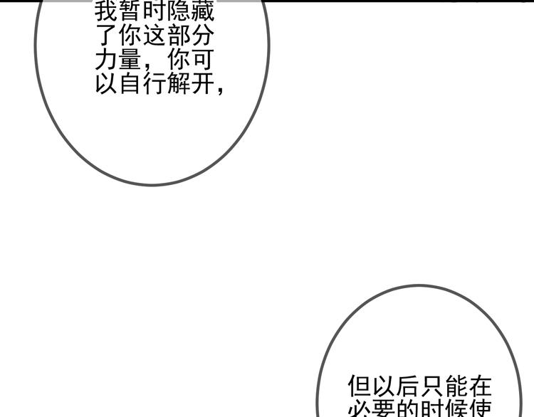 第21话 同居？22