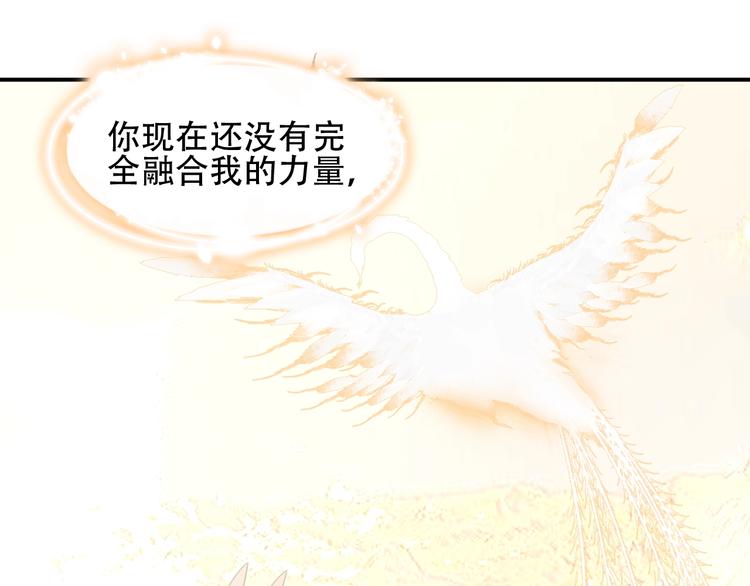 第87话 殿下，我们回家115
