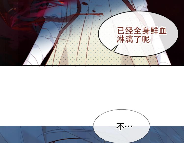 第116话 爱恨的心9