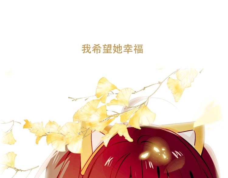 第91话 我们的未来89