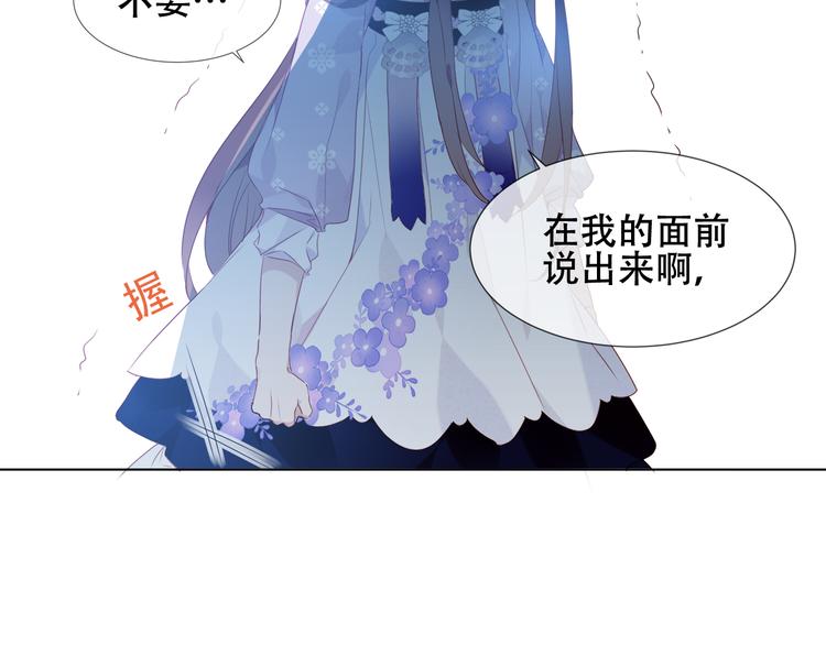 第148话 执念为何32