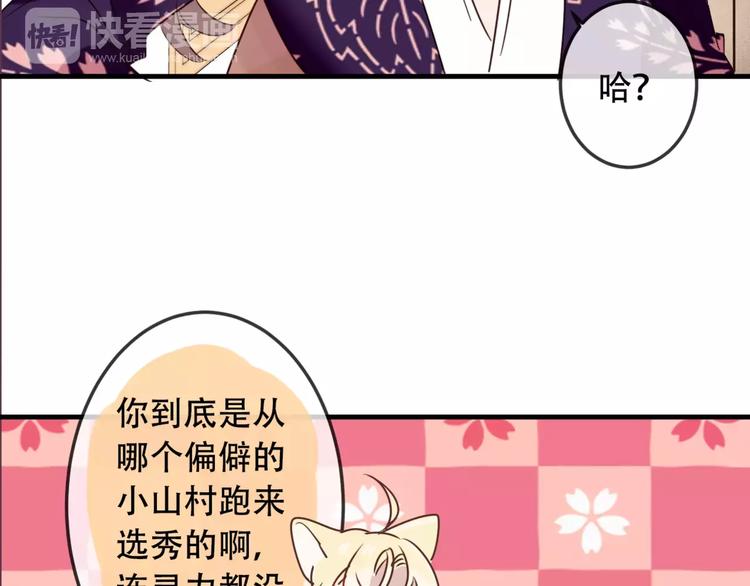 第5话 太子殿下的免费教学20