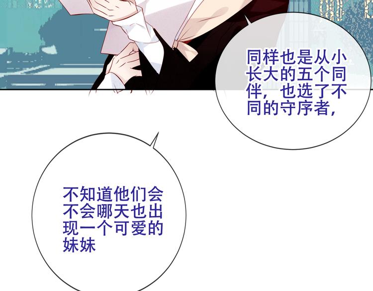 第130话 你就是我的希望73