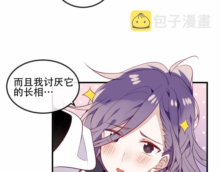 第55话 他的怀抱19