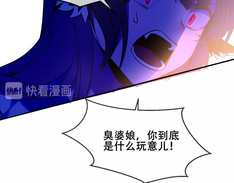第85话 折磨106