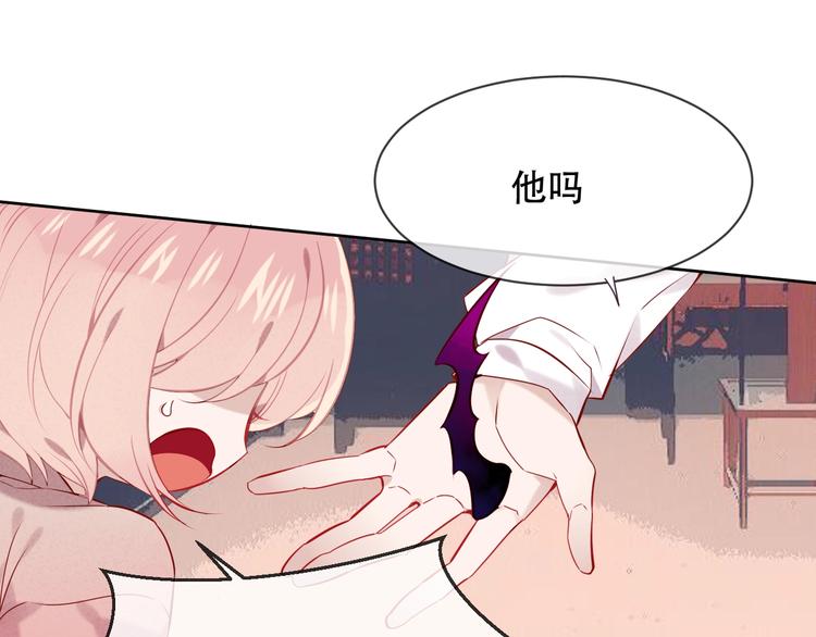 第107话 爱你的心情24