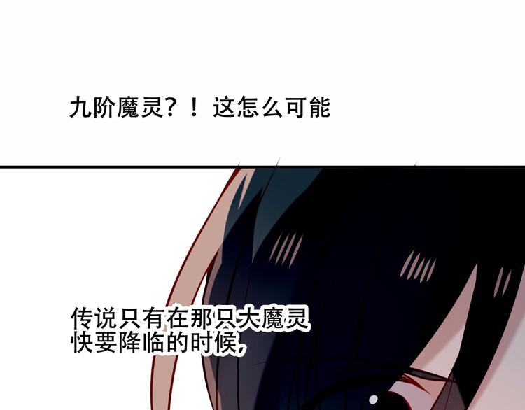 第80话 决心离开？49