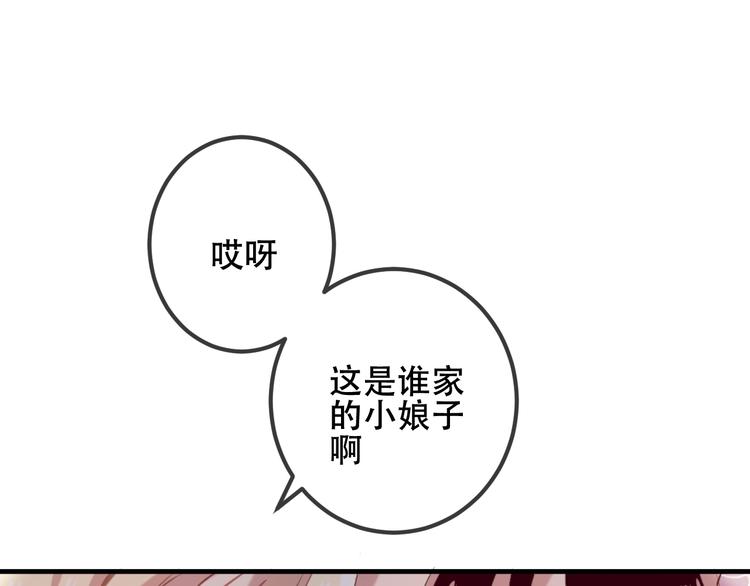 第37话 生气的金毛太子89