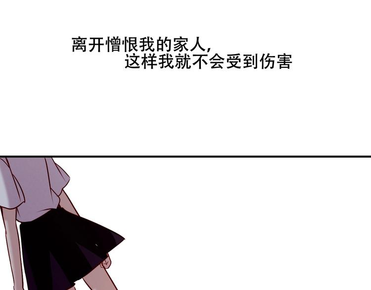 第80话 决心离开？29