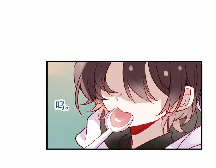 第46话 草莓味的你？53
