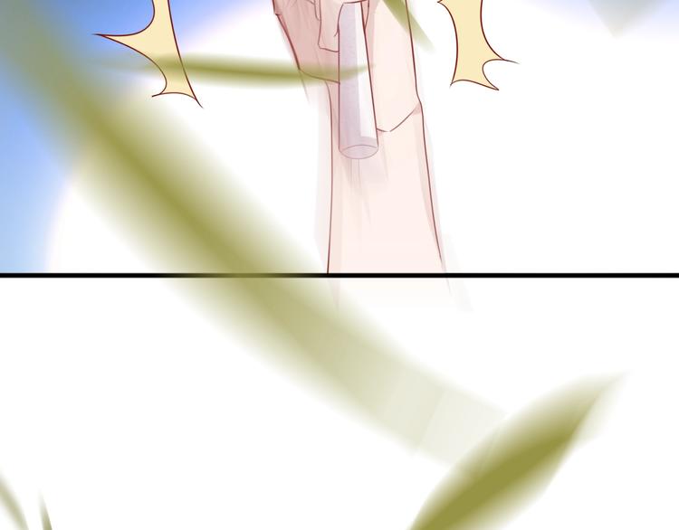 特别篇 太子妃驯夫38