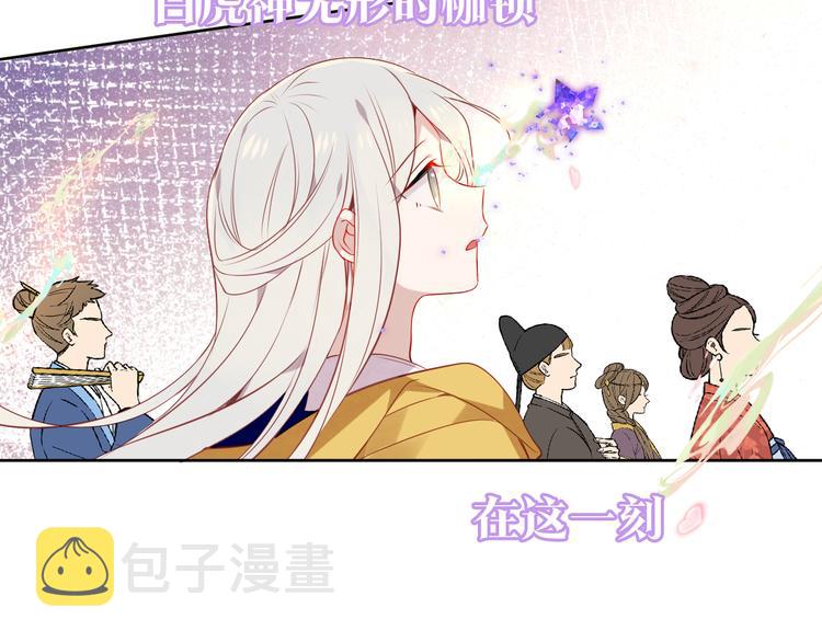 第162话 破碎的无形枷锁146
