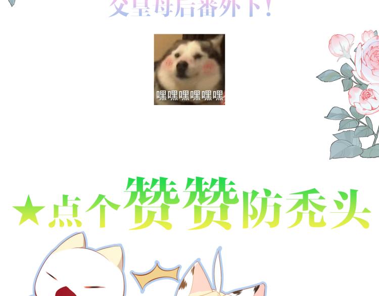 番外 聆与杏（上）66