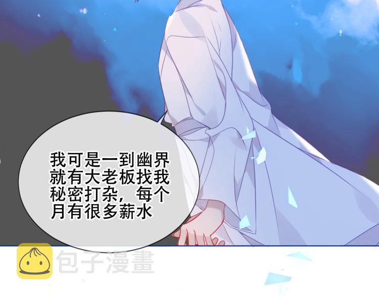 第172话 隐藏结局（下）56