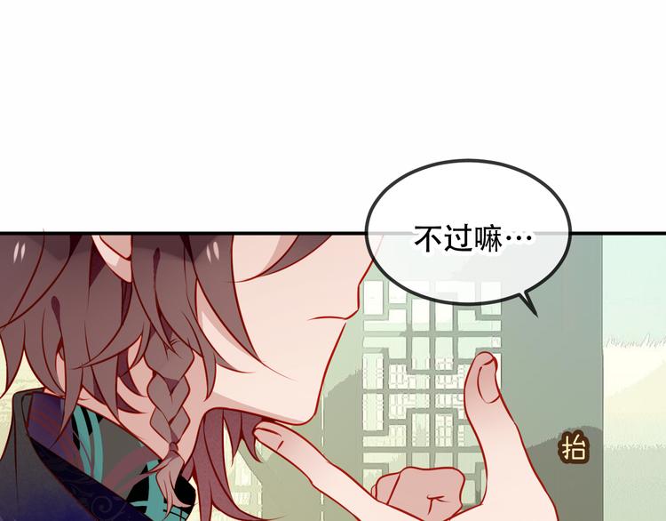 第58话 气炸的金云裂23