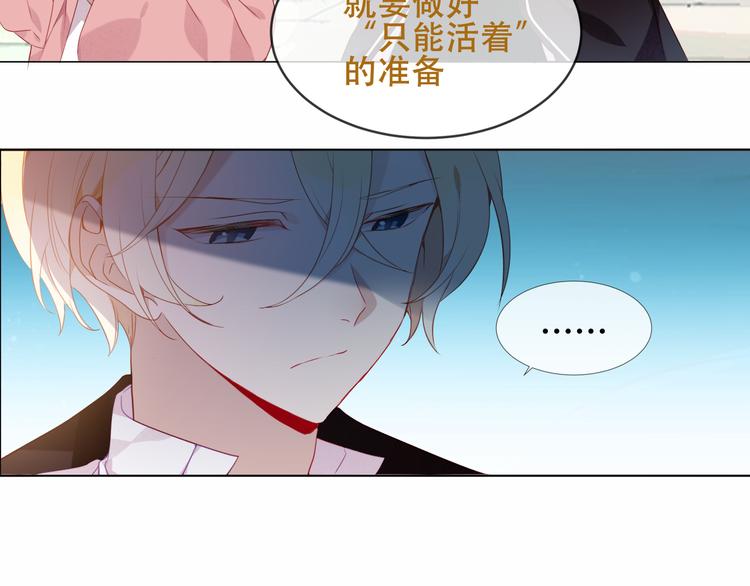 第148话 执念为何18