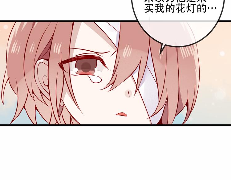 第32话 破灭的伪装53