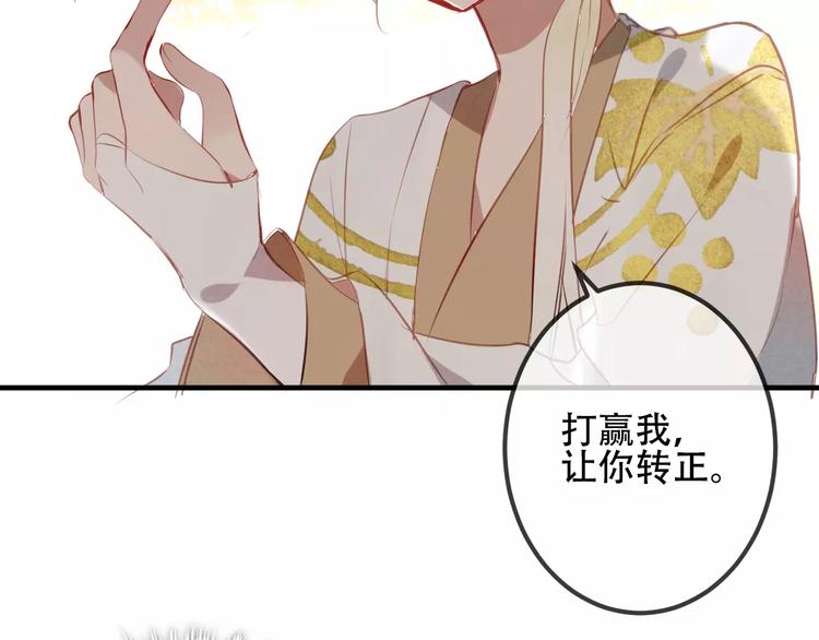 番外 奎的回忆17