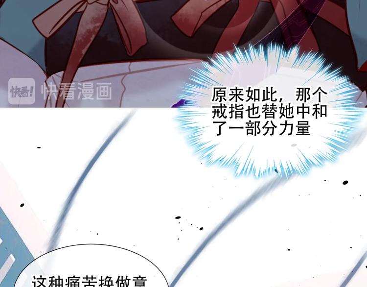 第112话 背叛？14