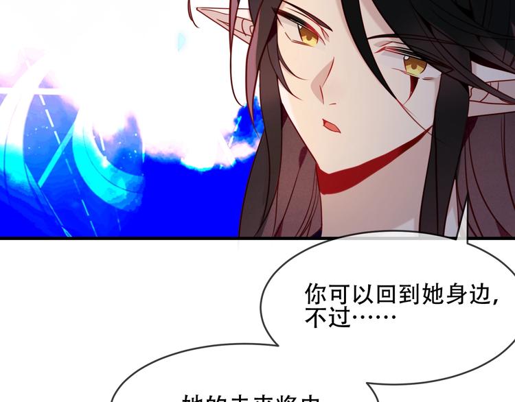 第91话 我们的未来54